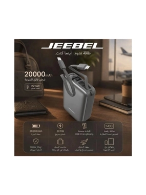 Gable 20000mAh Power Bank with 22.5W Fast Charging, Type-C Cable, and iPhone