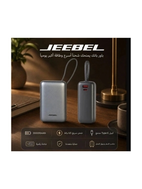 Gable 30000mAh Power Bank with PD65W Fast Charging, Digital Display, and Type-C Cable - Black