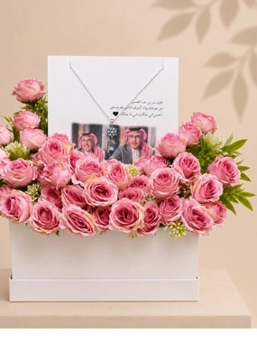Box Albadr