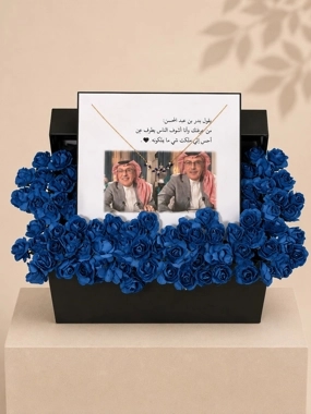 Luxury Black Box