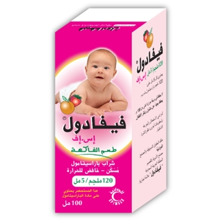 FEVADOL SF 120/MG/1/MG SYRUP 100ML (WASFATY)