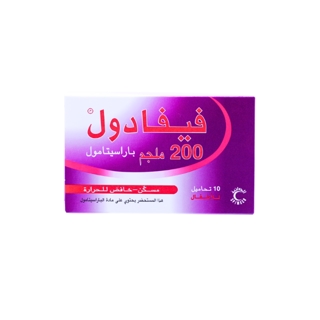 FEVADOL 200/MG SUPP FOR CHILDREN 10/SUPP