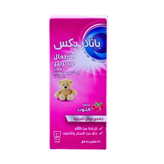 PANADREX BABY&INFANT SYRUP 100ML