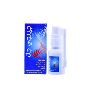 GENGIGEL SPRAY GINGIVAL 20ML