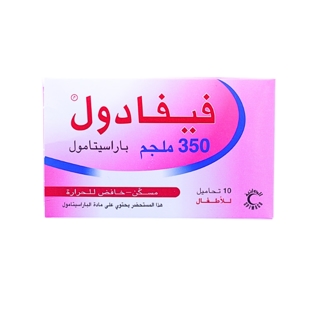 FEVADOL 350/MG SUPP FOR CHILDREN 10/SUPP