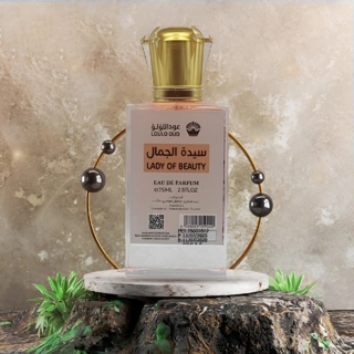 عطر سيدة الجمال (Lady of Beauty)