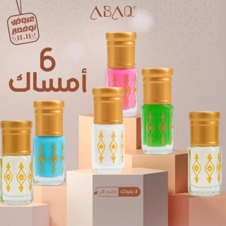 6 أمساك