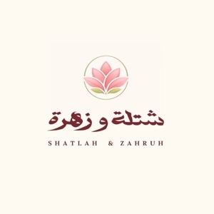 Shatlah w Zahrah