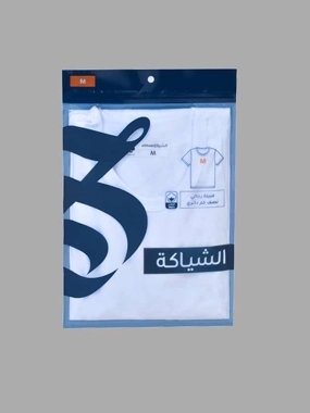 Al Shiaka Undershirt