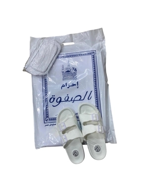 Hajj and Umrah set (Egyptian cotton ihram)