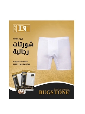 Half Bugs Tone