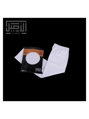 Al Aseel Long Pants