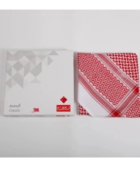 Shmagh Albassam Classic Private Color