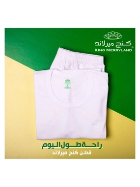 Undershirt King Maryland Cotton