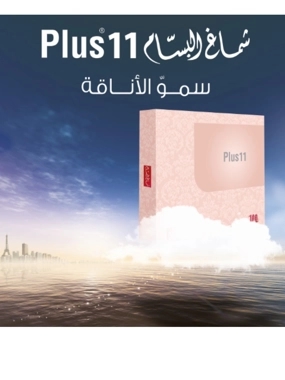 Al-Bassam Plus 11 Shemagh