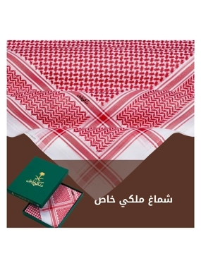 Royal Shemagh