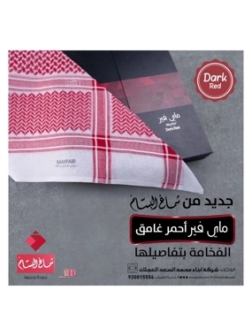 Shemagh MAYFAIR Dark Red