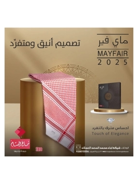 Shemagh MAYFAIR 2025