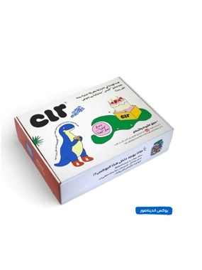 Eid and Garangao Packages 🥳