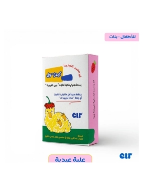 Eid gift box - for girls 👧🏻🩷 💰💵