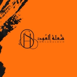 شعلة العود