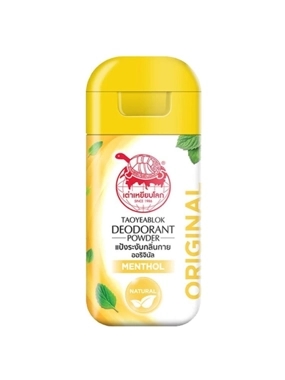 Tawiblock Deodorant Powder Original