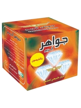 JAWHAR AL REEM NATURAL HAIR REMOVAL WAX WITH LEMON