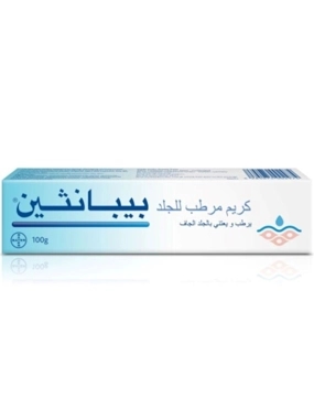 BEPANTHEN MOISTURIZING CREAM