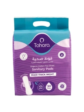 Tahara Organic Cotton Sanitary Pads Top Layer Maxi Night