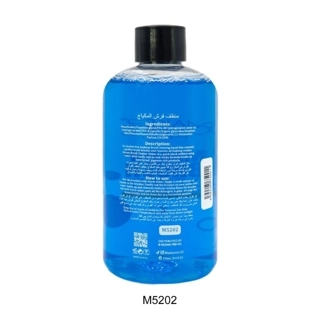 Makeover 22 Makeup Remover M5202