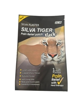 Salva Tiger Patch for Thinning, 13*9.5cm