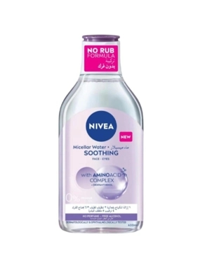 NIVEA MAKE-UP REMOVER INCREASED OXYGEN ABSORPTION