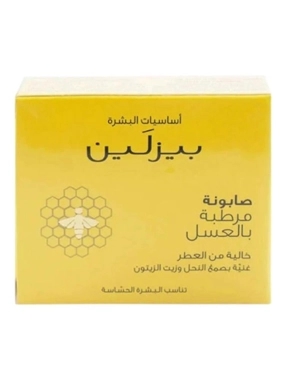 Beesline MOISTURIZING SOAP WITH HONEY