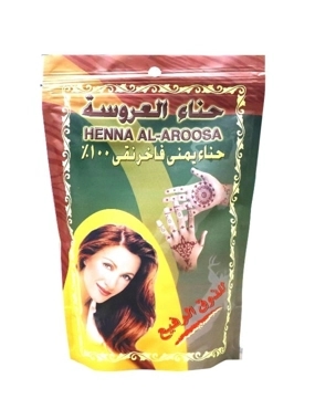 AL-AROUSAH PREMIUM YEMENI HENNA