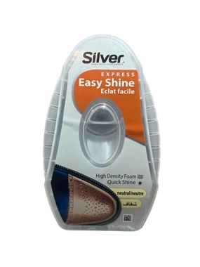 SILVER EASY SHINE SHOE SPONGE & POLISH