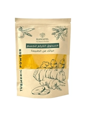 HAWAFEL AL JAMAL TURMERIC POWDER