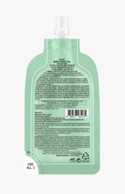 BEAUSTA Cream for Blemish Removal