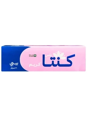 KENTA PLUS BABY CREAM FOR SOOTHING REDNESS, IRRITATION, AND LIGHTENING SENSITIVE AREAS