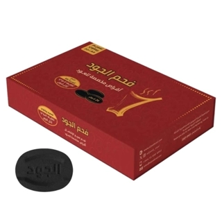 Al-Joud Charcoal Tablets For Oud Very Large