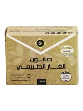 Treasures of H Natural Laurel Soap