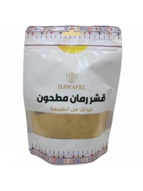 HAWAFEL POMEGRANATE PEEL POWDER