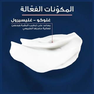 EUCERIN AQUAPORIN CREAM FOR COMBINATION SKIN MOISTURIZING