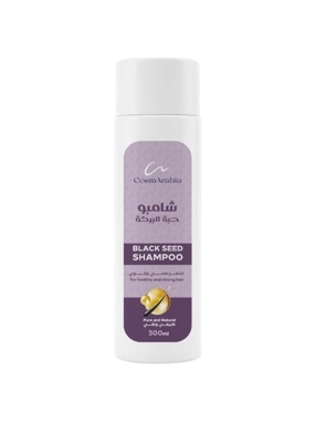 COSMARABIA BLACK SEED SHAMPOO