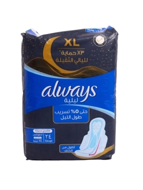 ALWAYS MAXI NIGHT SANITARY WINGS