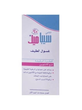 SEBAMED GENTLE WASH FOR CHILDREN