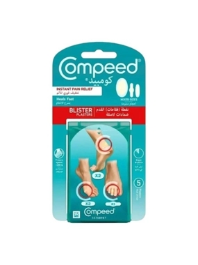 COMPID STICKERS FOOT BLISTERS (VARIOUS SIZES)