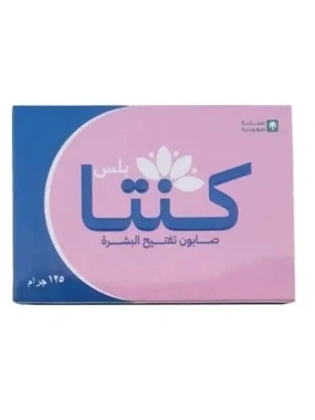 KENTA PLUS - SKIN LIGHTENING SOAP