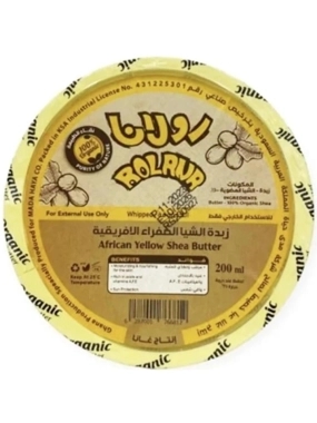 ROLANA AFRICAN SHEA BUTTER YELLOW ROUND