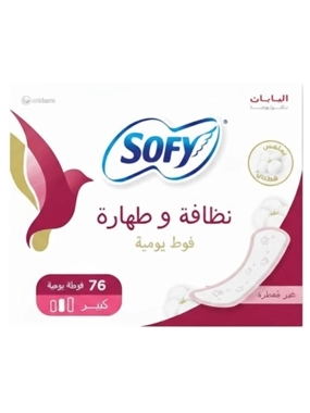 Sofy pads daily cleanliness and purity unscented large