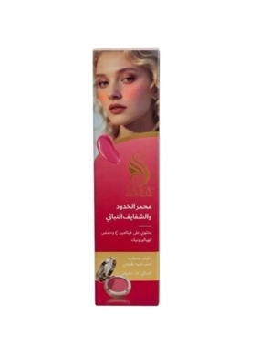 SARA BEAUTY BLUSH CHEEKS AND LIPS VEGETARIAN